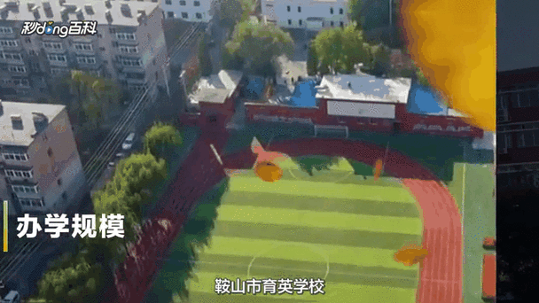 鞍山疫情口罩/鞍山疫情辟谣-第6张图片 鞍山疫情口罩/鞍山疫情辟谣-第6张图片