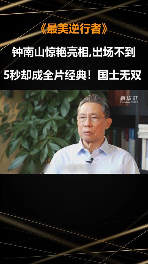 【疫情中的美/疫情中的美德】-第4张图片 【疫情中的美/疫情中的美德】-第4张图片