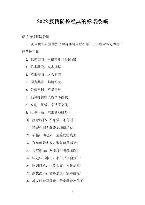 【疫情中的美/疫情中的美德】-第5张图片 【疫情中的美/疫情中的美德】-第5张图片