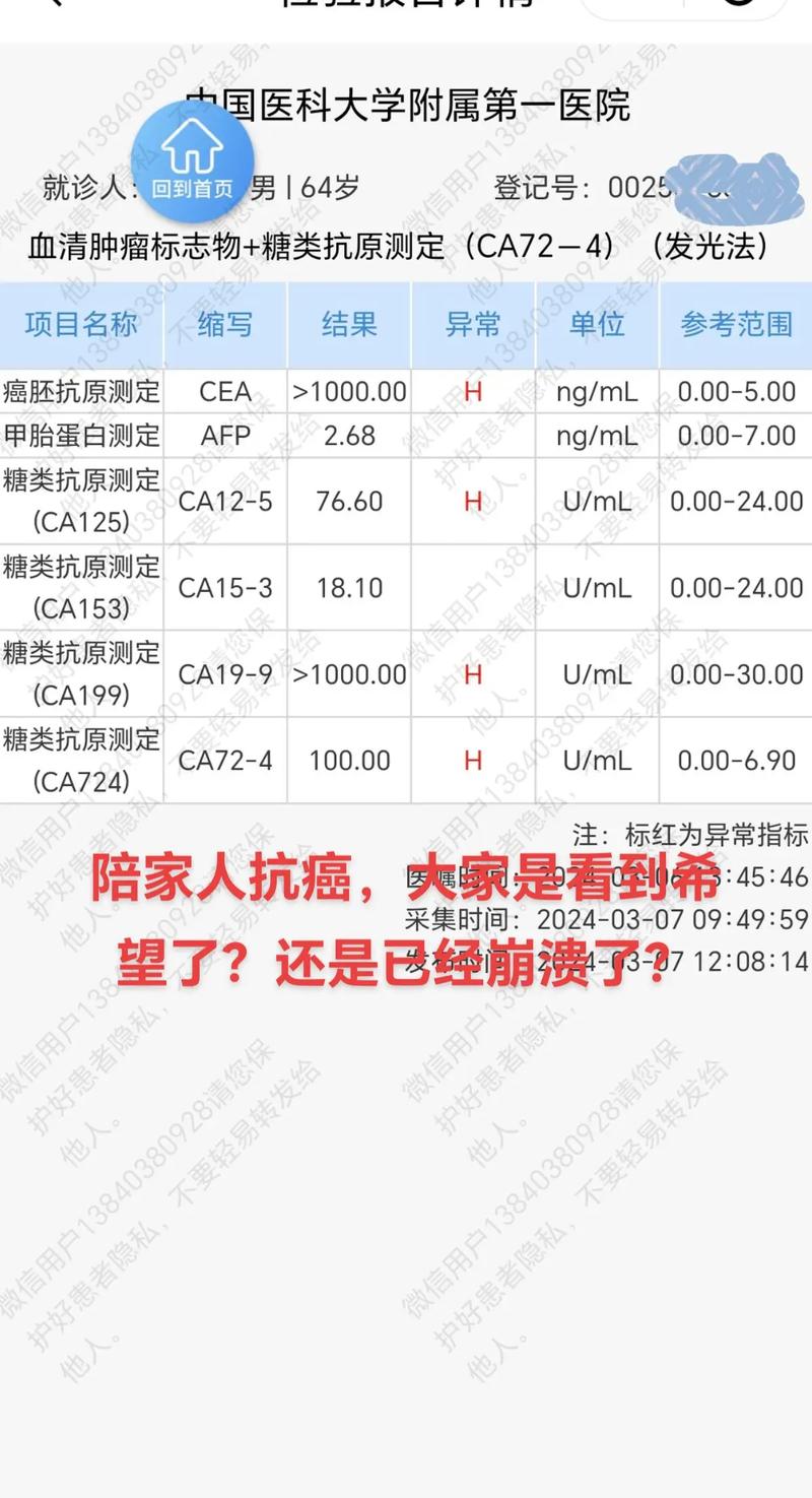 疫情开始时间是几月几日-2019疫情开始时间是几月几日-第7张图片