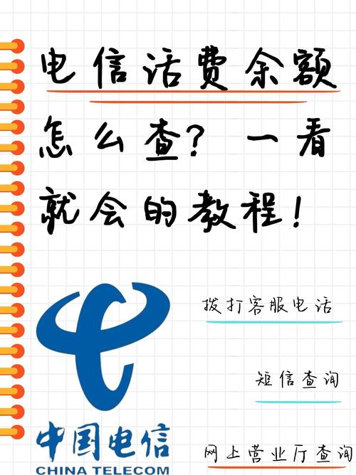 关于“安徽电信疫情”你可能想知道-第3张图片 关于“安徽电信疫情”你可能想知道-第3张图片