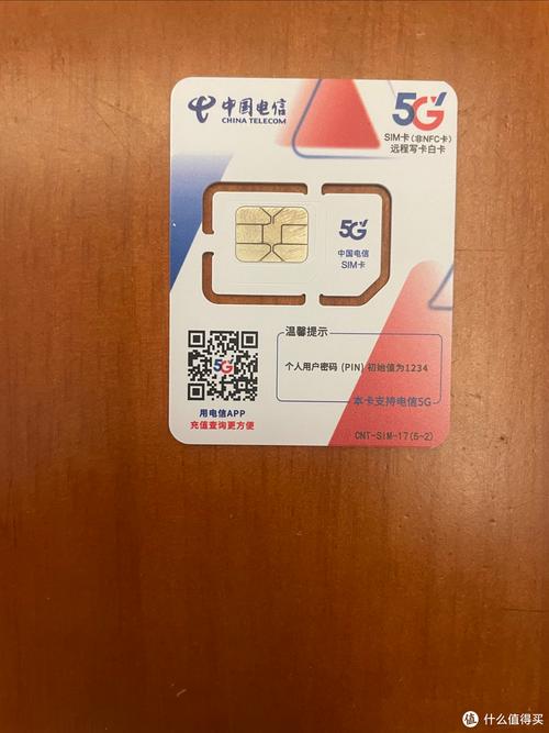 关于“安徽电信疫情”你可能想知道-第8张图片 关于“安徽电信疫情”你可能想知道-第8张图片
