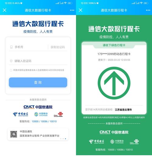 关于“安徽电信疫情”你可能想知道-第9张图片 关于“安徽电信疫情”你可能想知道-第9张图片