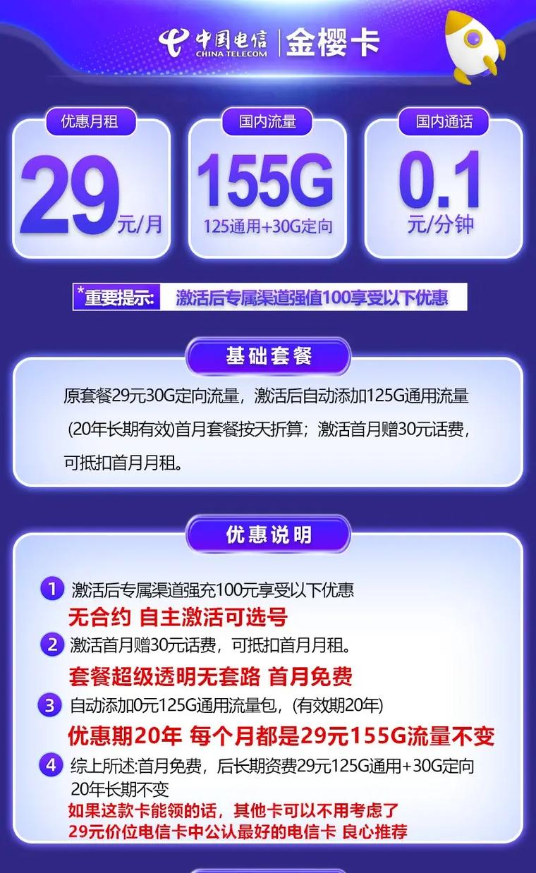 关于“安徽电信疫情”你可能想知道-第10张图片 关于“安徽电信疫情”你可能想知道-第10张图片