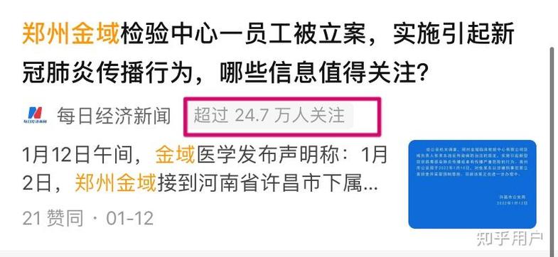 关于“安阳疫情七例”你可能想知道-第7张图片 关于“安阳疫情七例”你可能想知道-第7张图片
