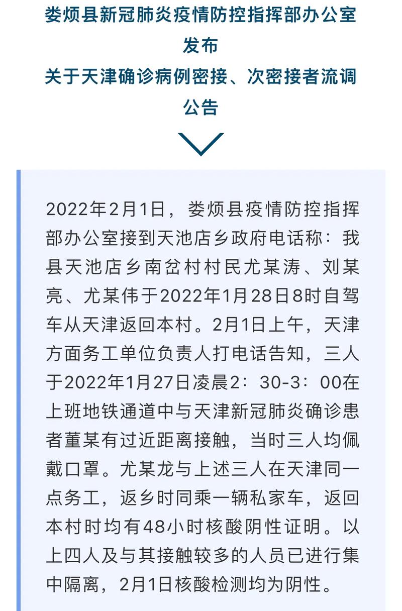 关于“安阳疫情七例”你可能想知道-第8张图片 关于“安阳疫情七例”你可能想知道-第8张图片