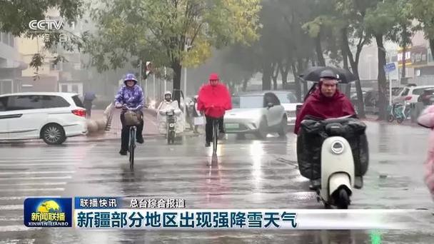 铁力天气,铁力天气最长15天-第1张图片 铁力天气,铁力天气最长15天-第1张图片