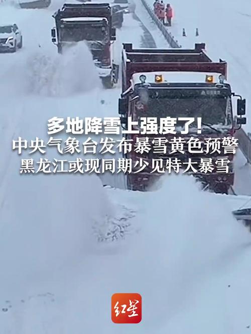 铁力天气,铁力天气最长15天-第3张图片 铁力天气,铁力天气最长15天-第3张图片
