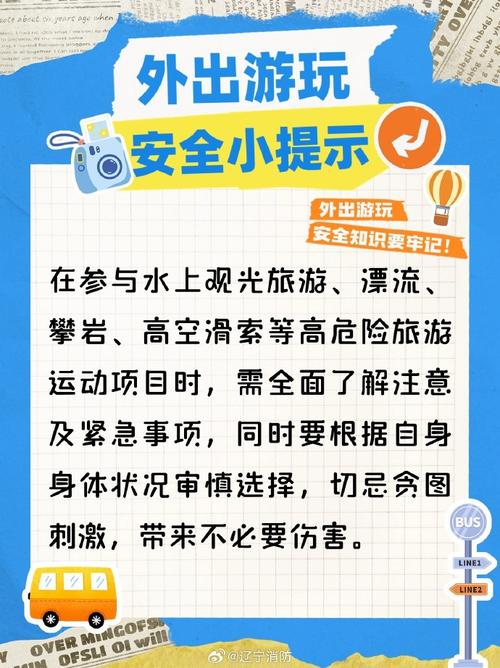 铁力天气,铁力天气最长15天-第5张图片 铁力天气,铁力天气最长15天-第5张图片