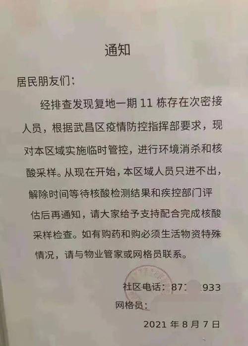安徽亳州疫情-安徽亳州疫情开始的口罩工厂-第3张图片 安徽亳州疫情-安徽亳州疫情开始的口罩工厂-第3张图片