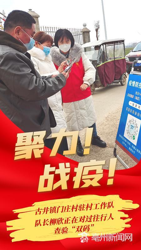 安徽亳州疫情-安徽亳州疫情开始的口罩工厂-第4张图片 安徽亳州疫情-安徽亳州疫情开始的口罩工厂-第4张图片