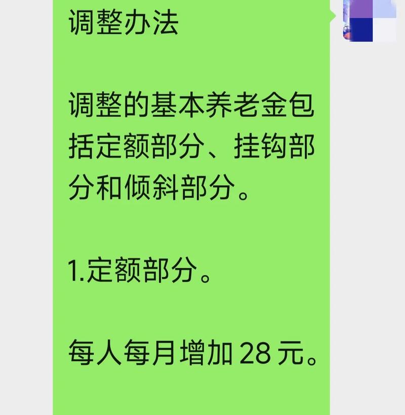 关于“安徽农金疫情”你可能想知道-第4张图片 关于“安徽农金疫情”你可能想知道-第4张图片