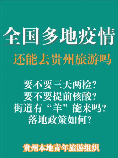 关于“安徽农金疫情”你可能想知道-第6张图片 关于“安徽农金疫情”你可能想知道-第6张图片