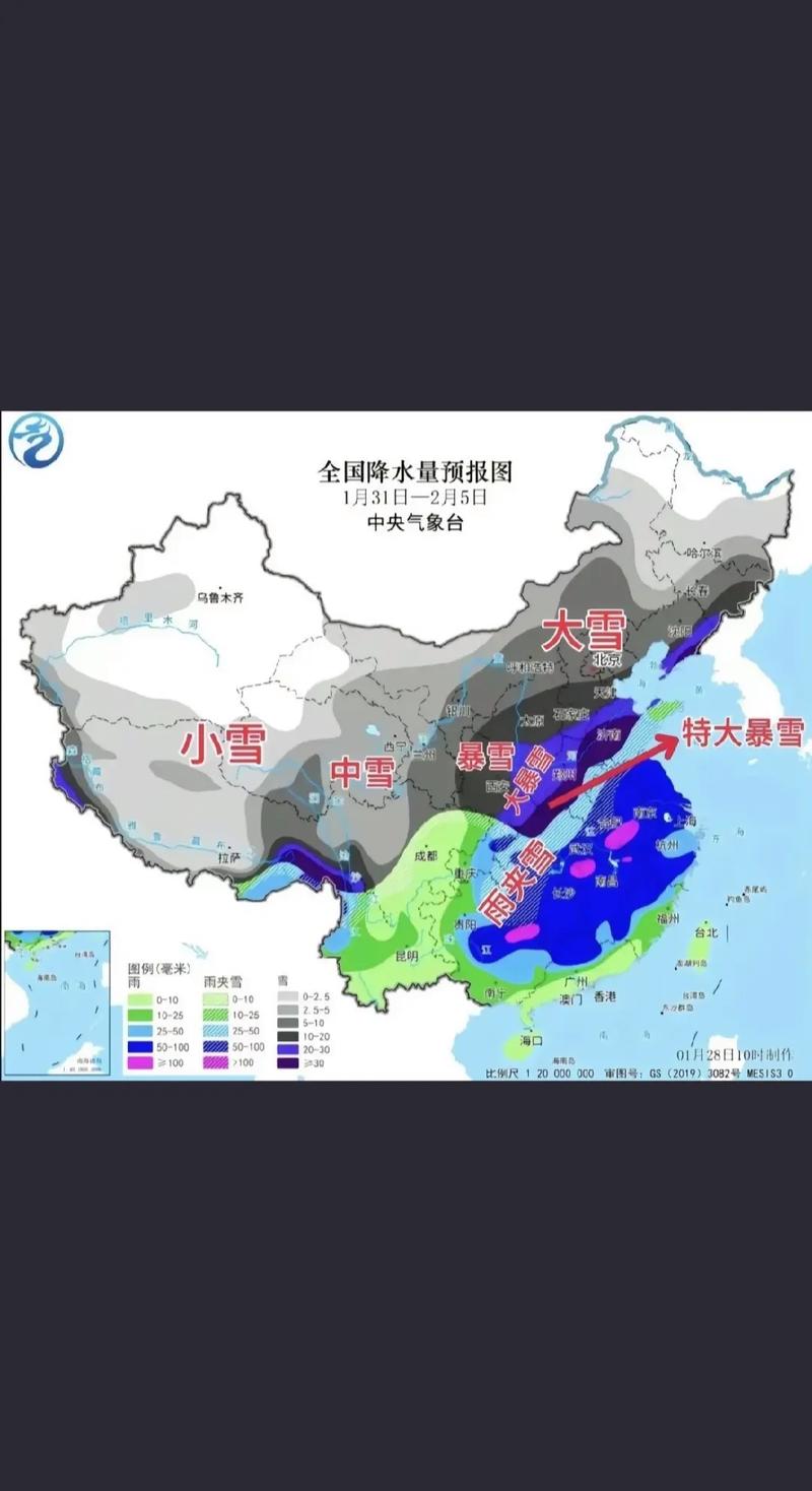 宁海天气/宁海天气预报30天准确-第5张图片 宁海天气/宁海天气预报30天准确-第5张图片