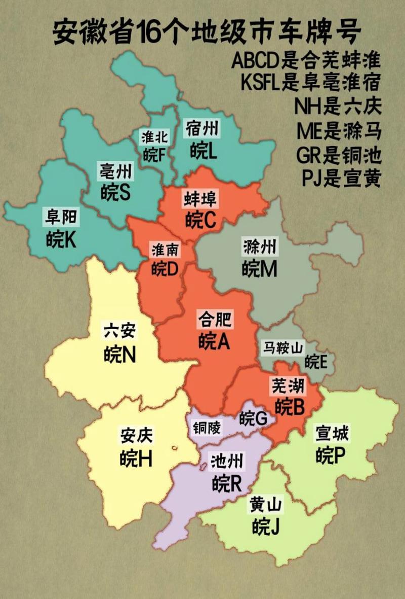 【亳州限行通知/亳州限行区域图】-第2张图片 【亳州限行通知/亳州限行区域图】-第2张图片
