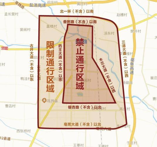 【亳州限行通知/亳州限行区域图】-第4张图片 【亳州限行通知/亳州限行区域图】-第4张图片