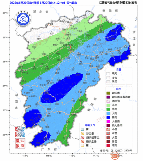 九江天气,九江天气预报30天 15天-第7张图片 九江天气,九江天气预报30天 15天-第7张图片