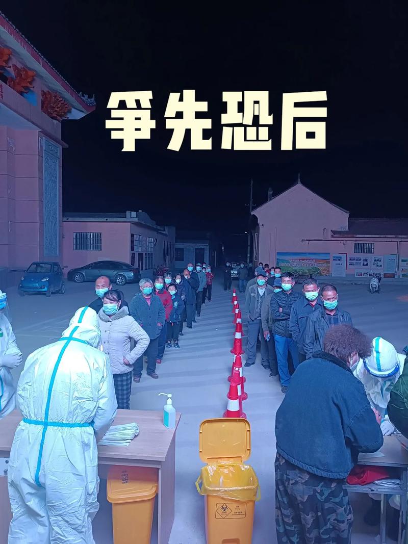 关于“安义疫情情况”你可能想知道-第7张图片