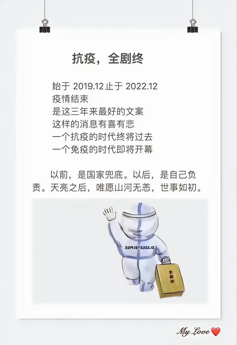 安微风阳疫情/安徽凤阳县疫情最新2020今天-第5张图片 安微风阳疫情/安徽凤阳县疫情最新2020今天-第5张图片