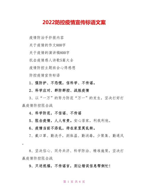 安微风阳疫情/安徽凤阳县疫情最新2020今天-第7张图片 安微风阳疫情/安徽凤阳县疫情最新2020今天-第7张图片
