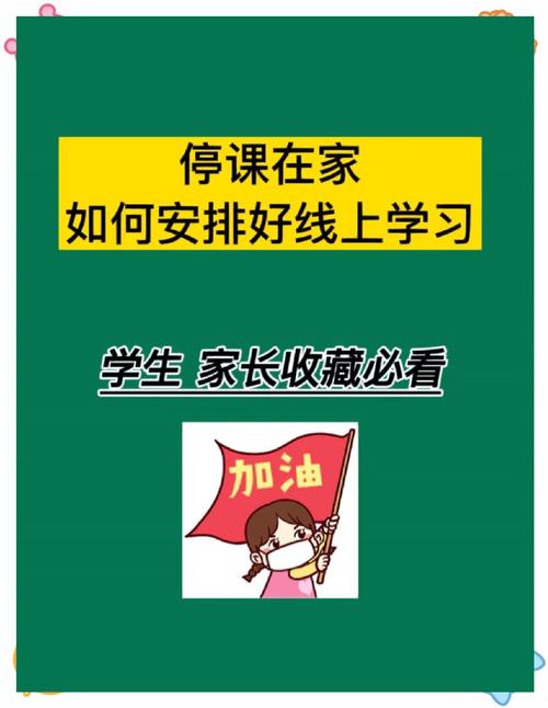 关于疫情学习的信息-第3张图片 关于疫情学习的信息-第3张图片
