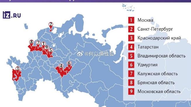 俄罗斯疫情/俄罗斯疫情最新情况最新消息-第1张图片 俄罗斯疫情/俄罗斯疫情最新情况最新消息-第1张图片