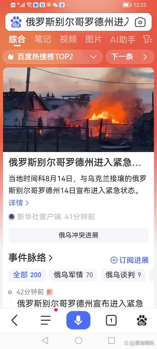 俄罗斯疫情/俄罗斯疫情最新情况最新消息-第3张图片 俄罗斯疫情/俄罗斯疫情最新情况最新消息-第3张图片