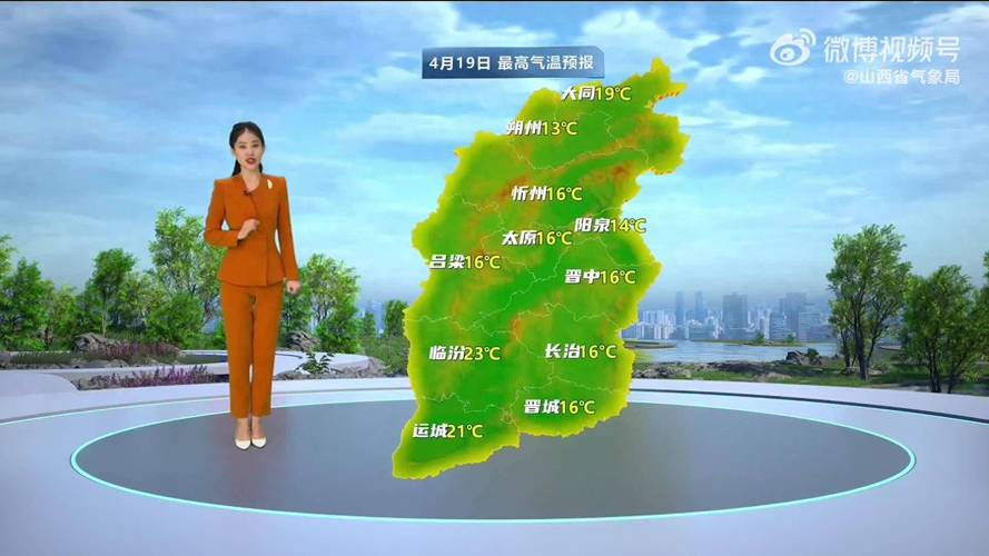 太原天气预报10天-太原天气预报10天准确-第3张图片 太原天气预报10天-太原天气预报10天准确-第3张图片