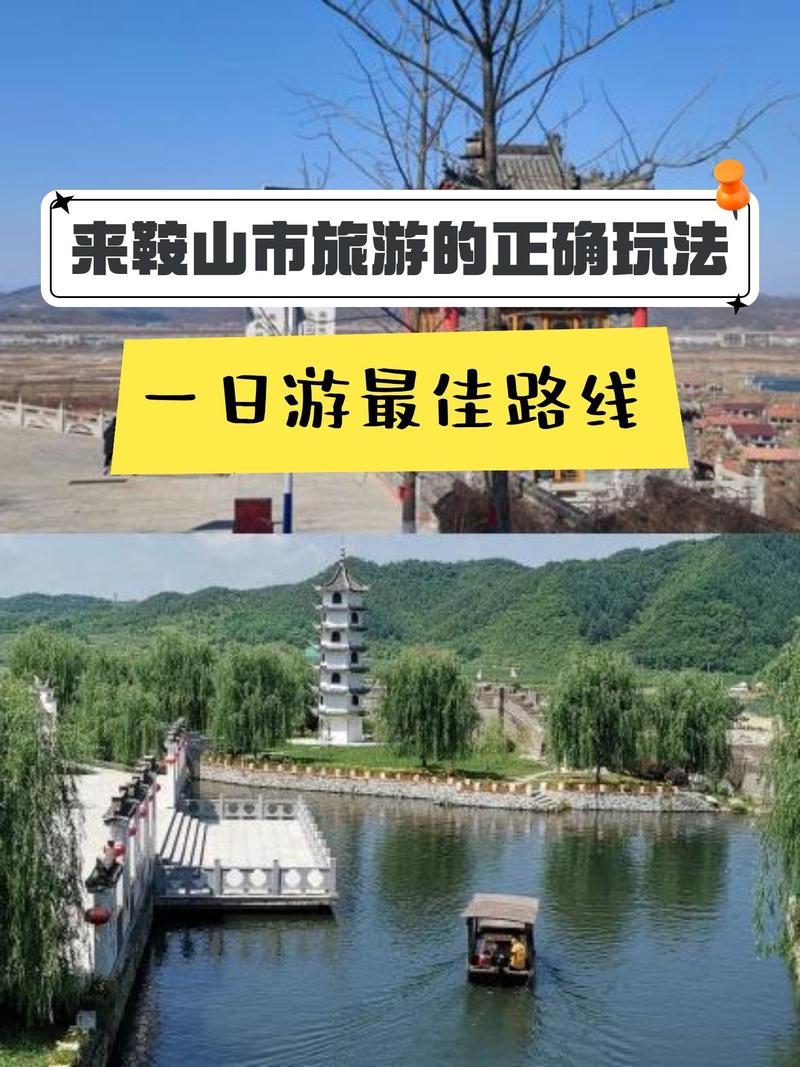 鞍山抗战疫情-鞍山抗击疫情-第2张图片 鞍山抗战疫情-鞍山抗击疫情-第2张图片