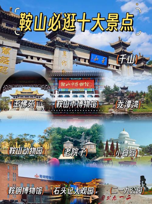 鞍山抗战疫情-鞍山抗击疫情-第7张图片 鞍山抗战疫情-鞍山抗击疫情-第7张图片