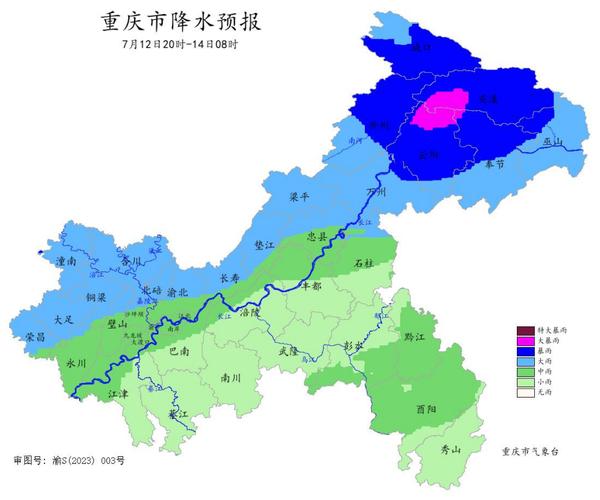 【秀山天气/重庆天气】-第9张图片 【秀山天气/重庆天气】-第9张图片