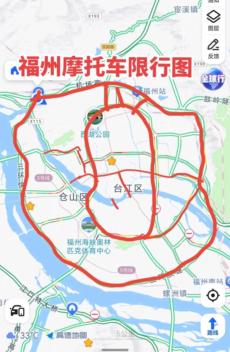 【福州限行/福州限行信息】-第5张图片 【福州限行/福州限行信息】-第5张图片