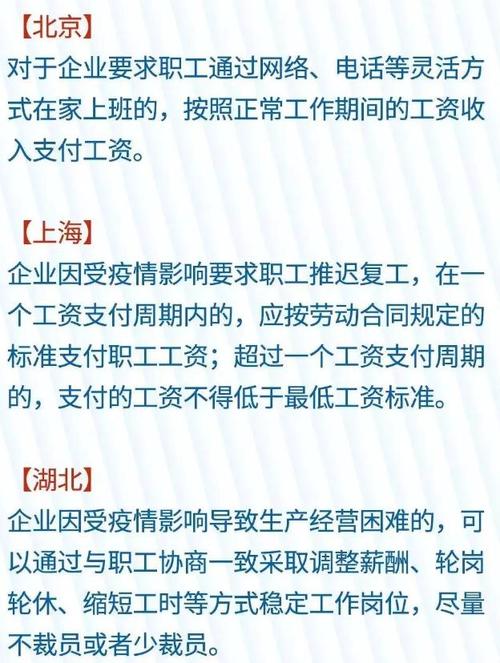 【安徽疫情期间工作/安徽疫情期间工作总结】-第1张图片 【安徽疫情期间工作/安徽疫情期间工作总结】-第1张图片