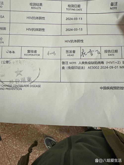 安庆疫情妈妈,母亲疫情-第5张图片 安庆疫情妈妈,母亲疫情-第5张图片
