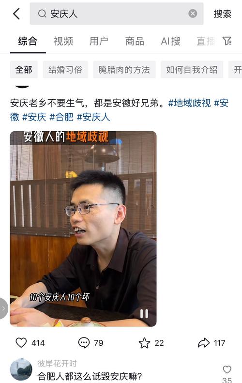 安庆疫情妈妈,母亲疫情-第8张图片 安庆疫情妈妈,母亲疫情-第8张图片