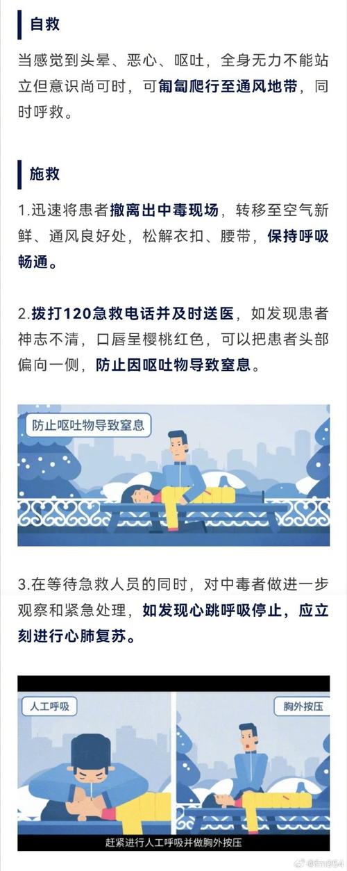 关于“安徽治疗疫情”你可能想知道-第1张图片 关于“安徽治疗疫情”你可能想知道-第1张图片