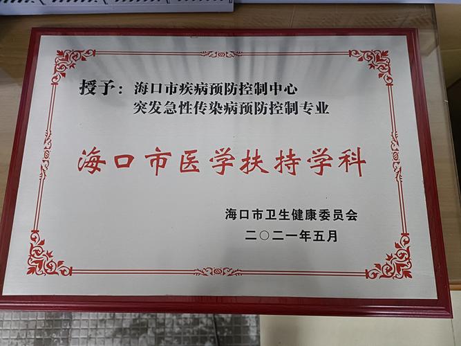 【安阳疫情医院/安阳病情】-第10张图片 【安阳疫情医院/安阳病情】-第10张图片