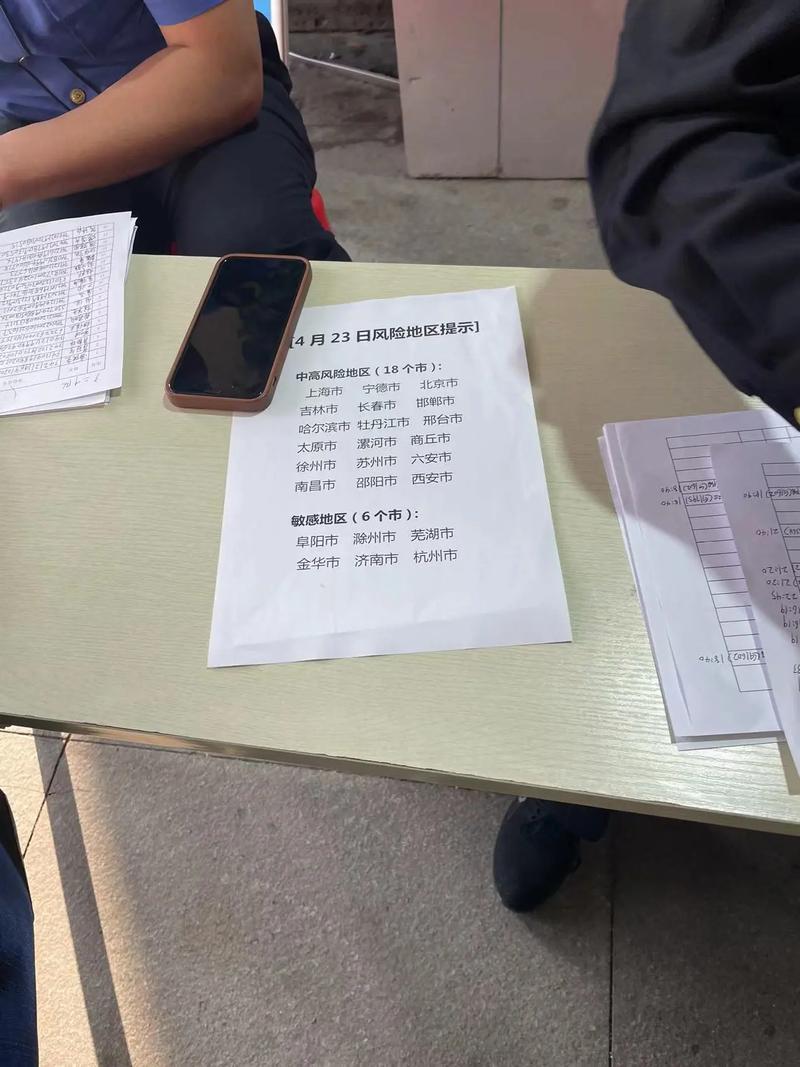 安徽疫情颍上县-安徽颍上新型冠状病毒最新情况-第1张图片 安徽疫情颍上县-安徽颍上新型冠状病毒最新情况-第1张图片