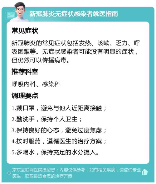 安徽疫情颍上县-安徽颍上新型冠状病毒最新情况-第6张图片 安徽疫情颍上县-安徽颍上新型冠状病毒最新情况-第6张图片