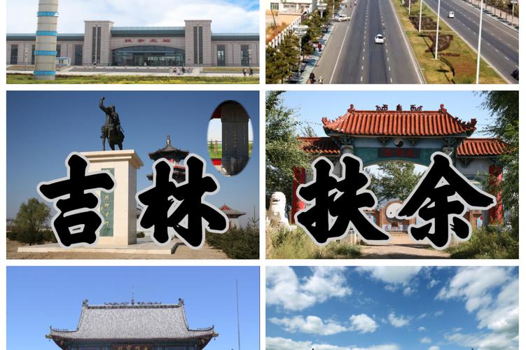 扶余天气-扶余天气七天以内-第1张图片 扶余天气-扶余天气七天以内-第1张图片