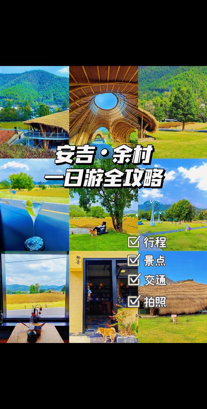 安吉疫情封路-最新消息安吉封城吗-第2张图片 安吉疫情封路-最新消息安吉封城吗-第2张图片