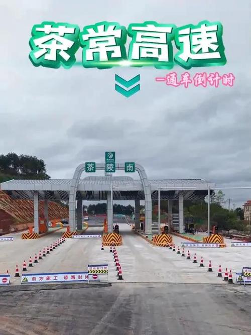 安吉疫情封路-最新消息安吉封城吗-第3张图片 安吉疫情封路-最新消息安吉封城吗-第3张图片