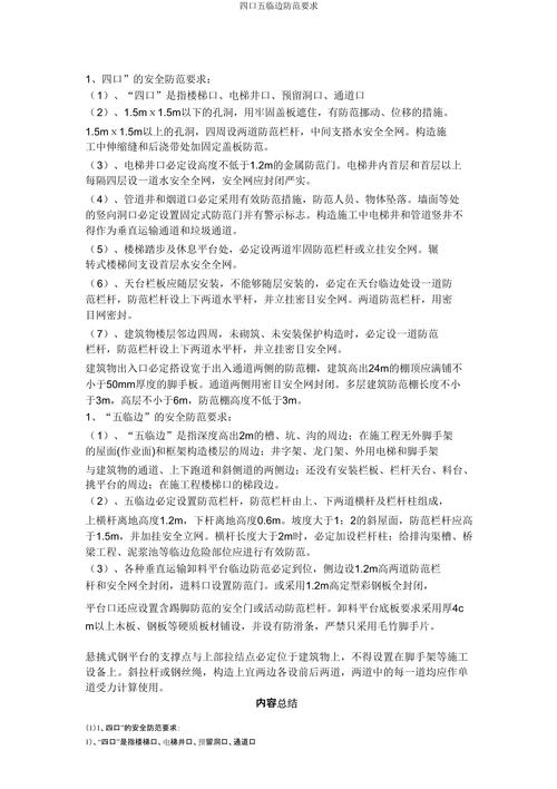 安吉疫情封路-最新消息安吉封城吗-第6张图片 安吉疫情封路-最新消息安吉封城吗-第6张图片
