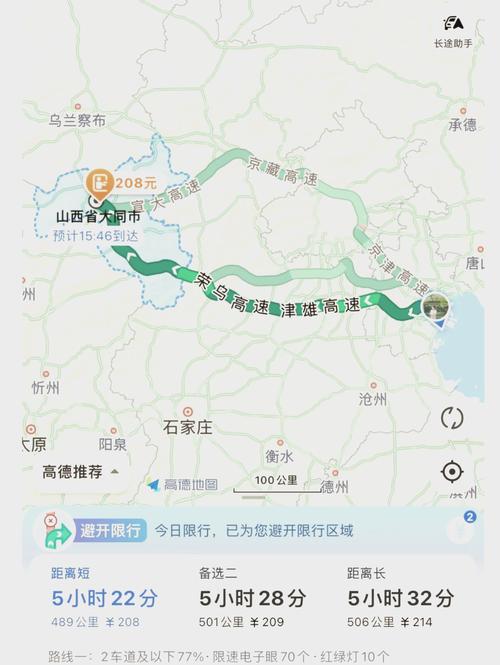 安吉疫情封路-最新消息安吉封城吗-第7张图片 安吉疫情封路-最新消息安吉封城吗-第7张图片