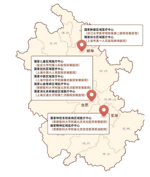 安徽疫情死亡-安徽疫情死亡人数-第6张图片 安徽疫情死亡-安徽疫情死亡人数-第6张图片