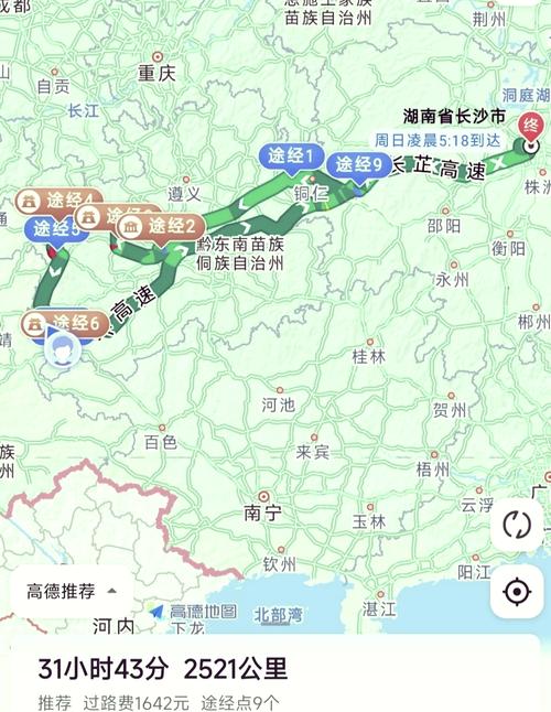 安顺疫情交通,安顺市疫情出行管控-第3张图片 安顺疫情交通,安顺市疫情出行管控-第3张图片