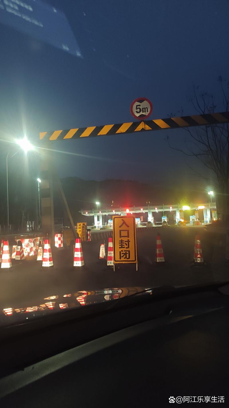 安顺疫情交通,安顺市疫情出行管控-第4张图片 安顺疫情交通,安顺市疫情出行管控-第4张图片