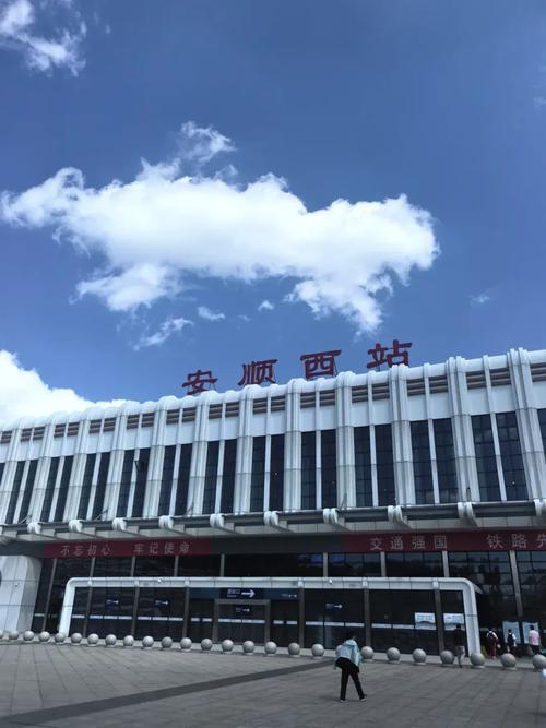 安顺疫情交通,安顺市疫情出行管控-第8张图片 安顺疫情交通,安顺市疫情出行管控-第8张图片