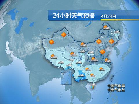辛集市天气预报/辛集市天气预报几点下雨-第4张图片 辛集市天气预报/辛集市天气预报几点下雨-第4张图片