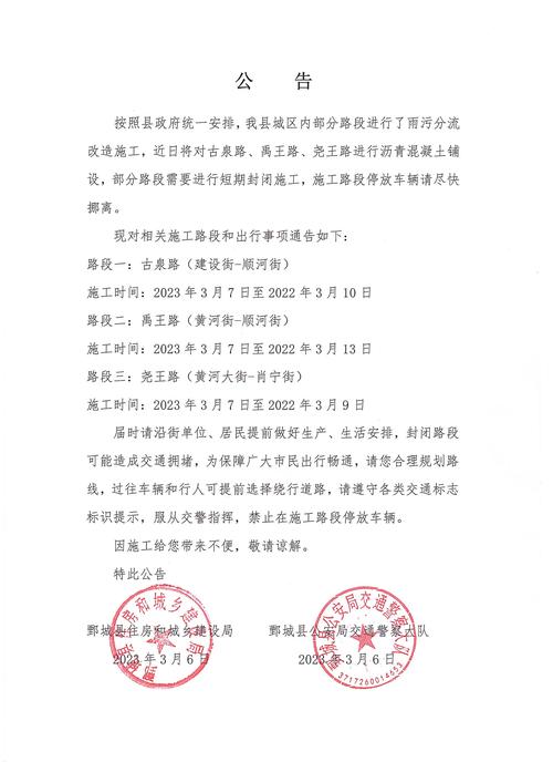 安徽复工疫情，安徽复工复产最新政策-第5张图片